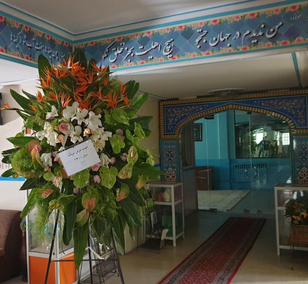 تقدیر و سپاس