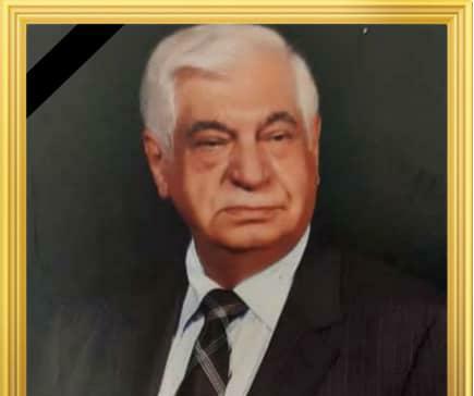 تسلیت